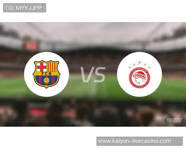 尤文图斯与巴萨欧冠对决前瞻分析及胜负预测