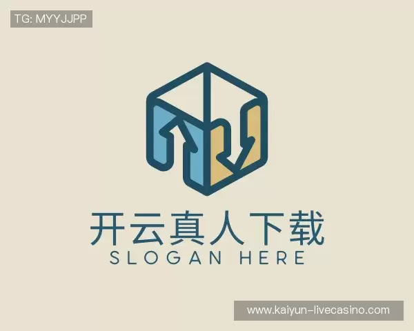 解读开云真人下载